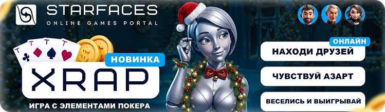 Карточка 5
