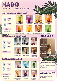 Карточка 6