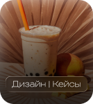 Карточка 8 Hover