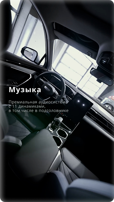 Музыка
